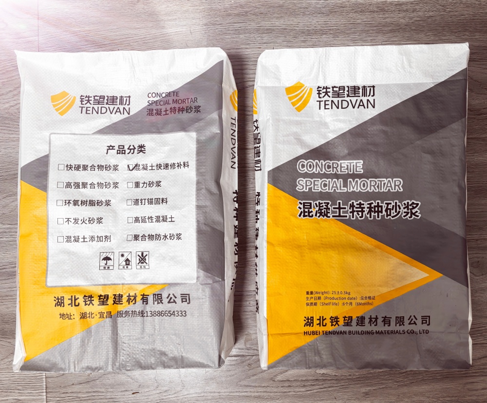 淮安封锚砂浆