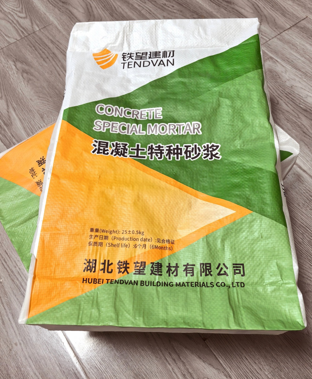 淮安薄层快速修补料