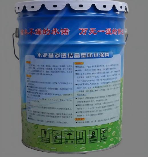 淮安水泥基渗透结晶防水涂料